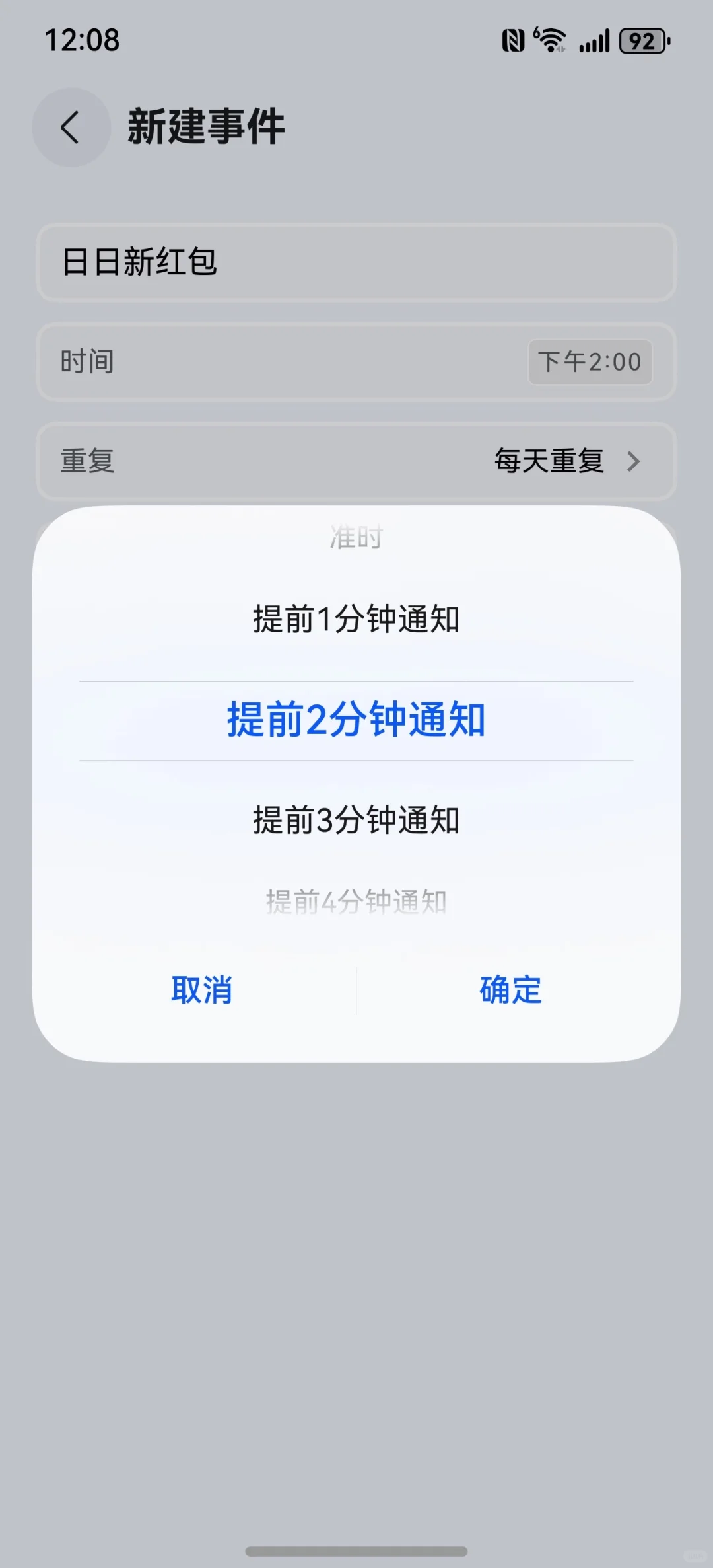 华为纯血鸿蒙原生卡点秒杀软件