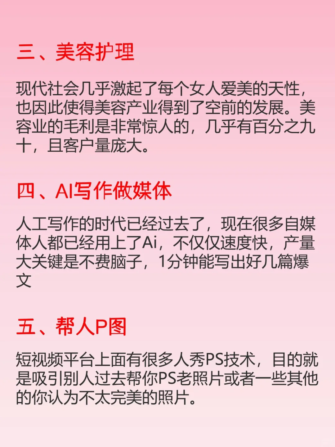 让你越来越旺的10个小众网站