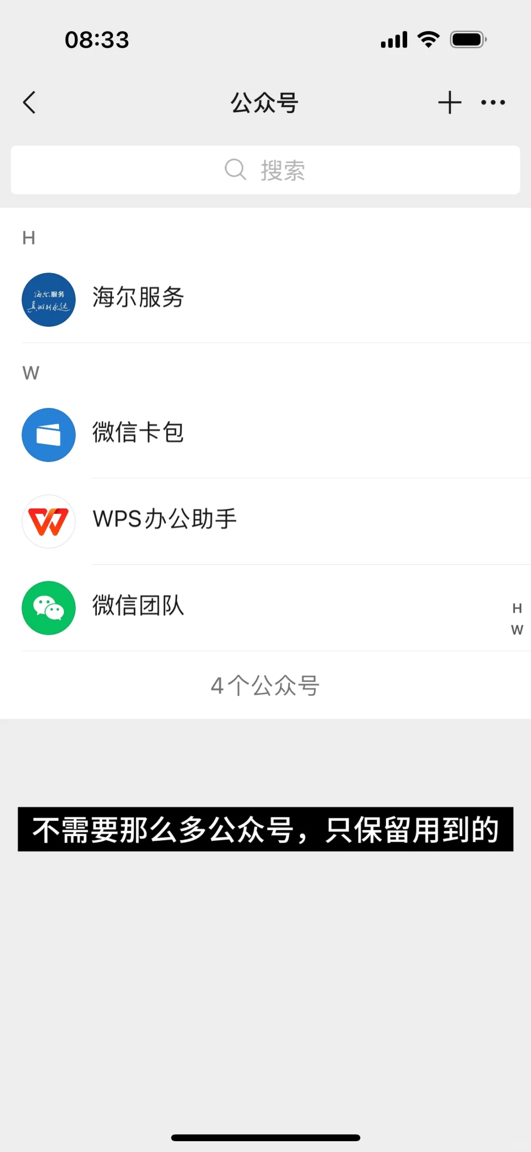 极简/给手机做简化