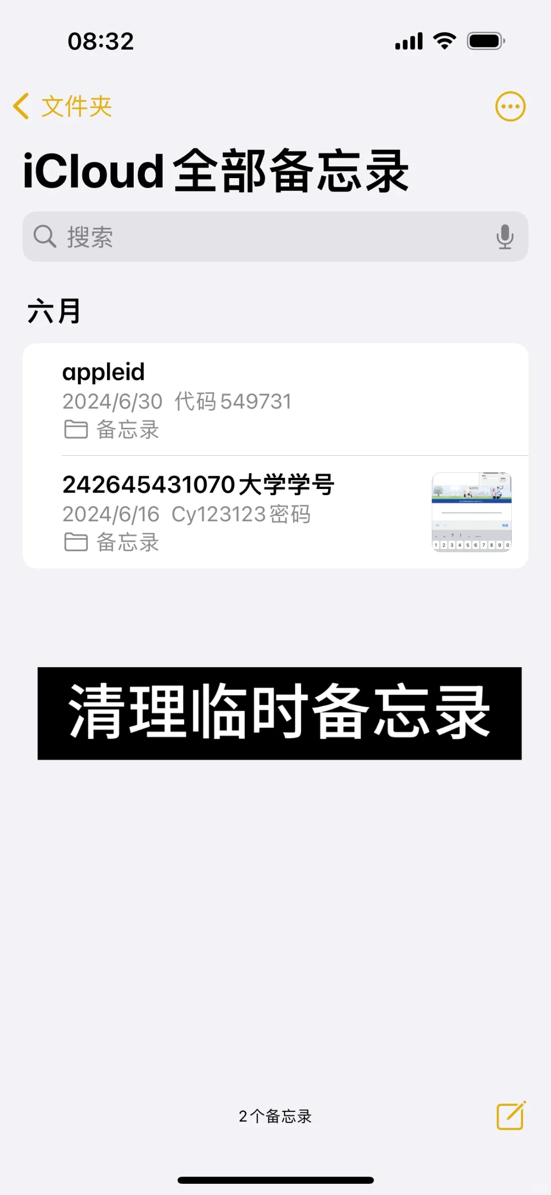 极简/给手机做简化