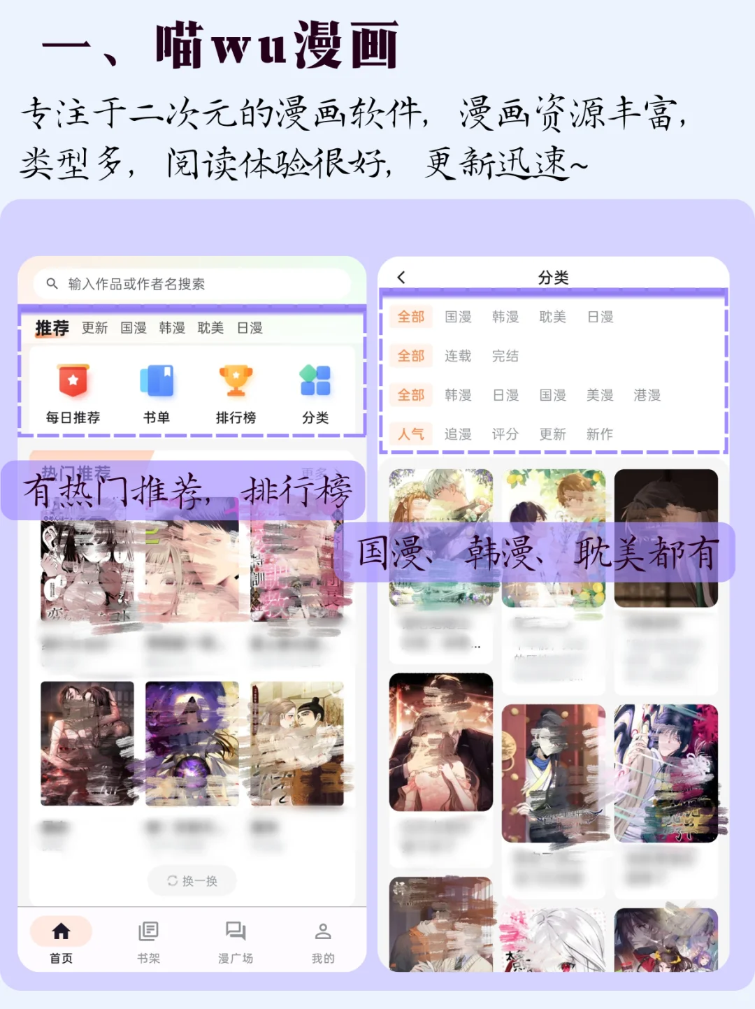 学生党必备的3个宝藏app！