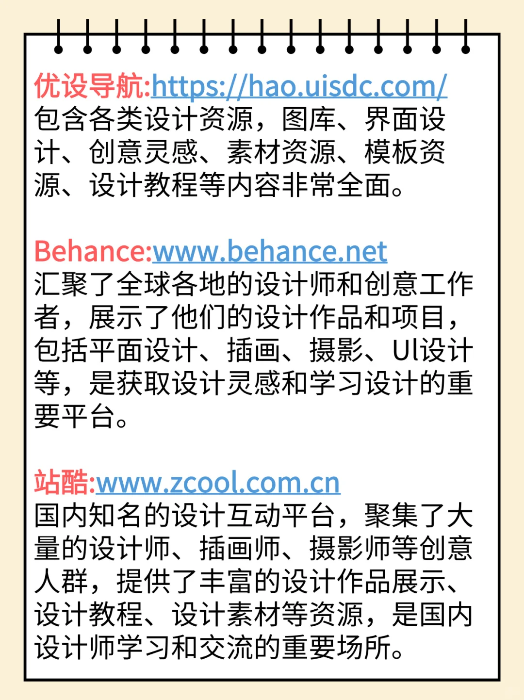 成年人都懂的资源站，强烈建议收藏😋😋