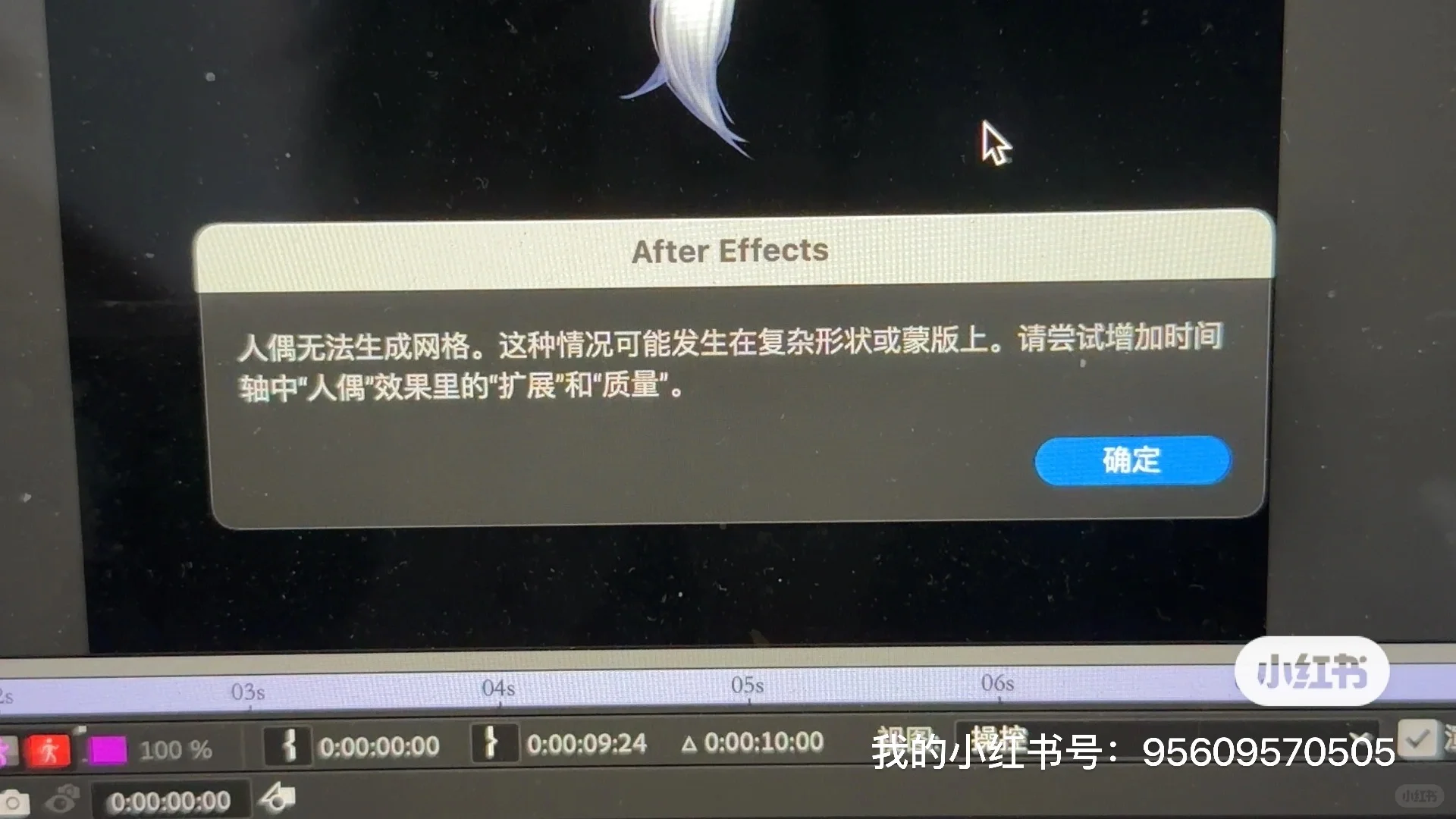 请问这个怎么搞啊，做其他图层都没问题