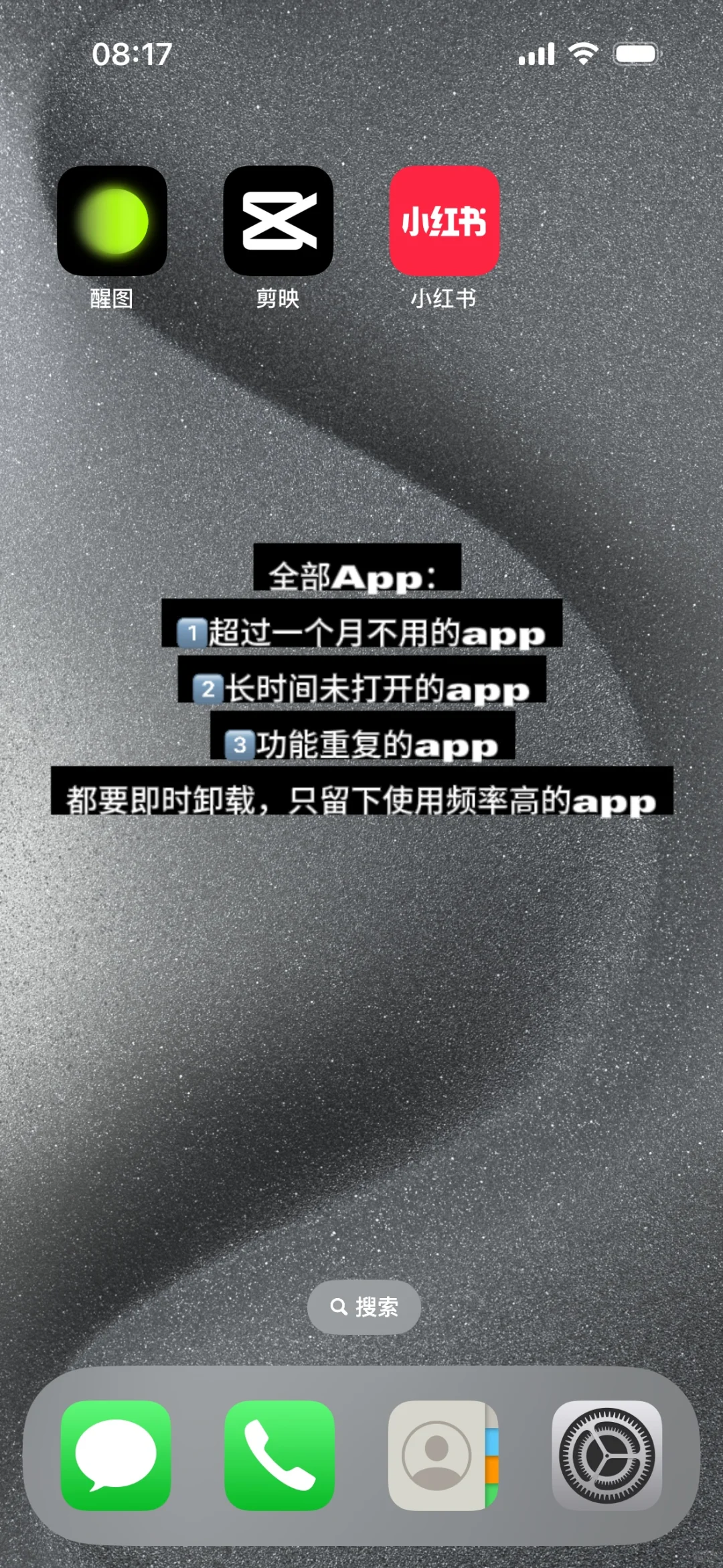 极简/给手机做简化