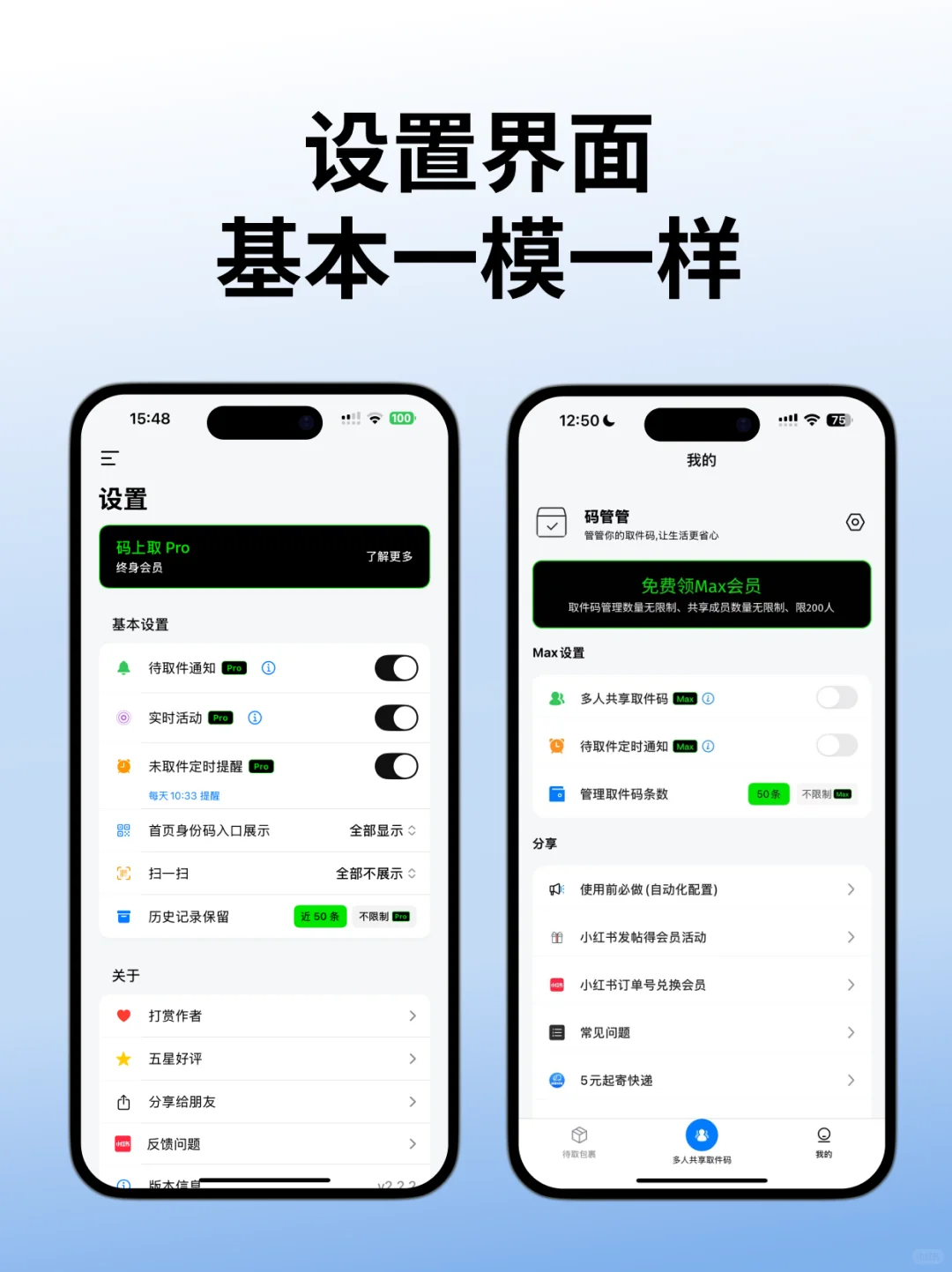 这已经不叫抄袭，叫临摹了