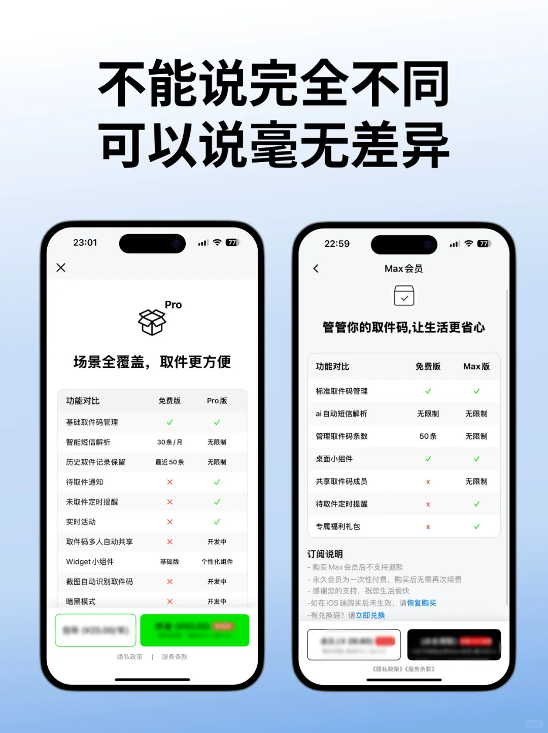 这已经不叫抄袭，叫临摹了