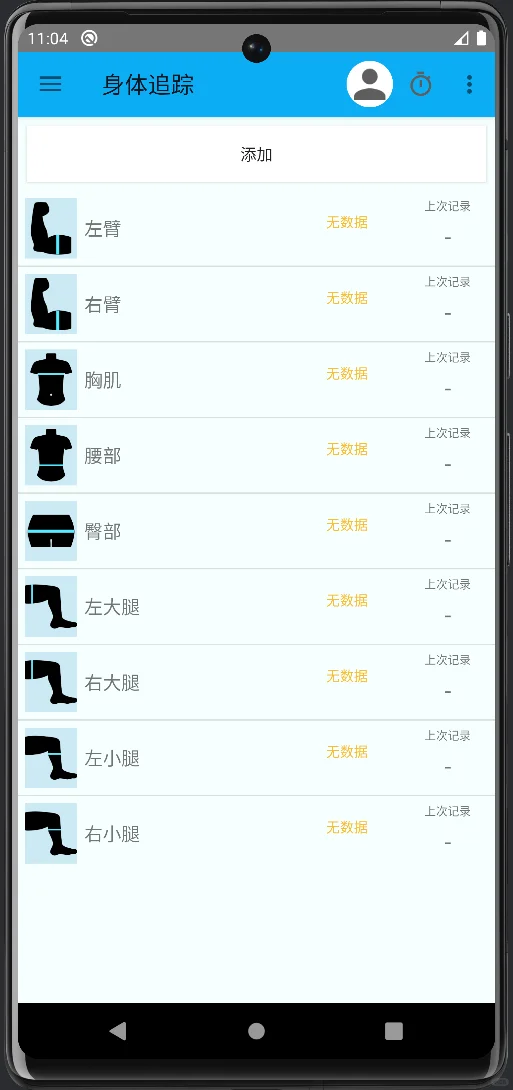 Androidstudio源码 安卓项目 小吃点餐app