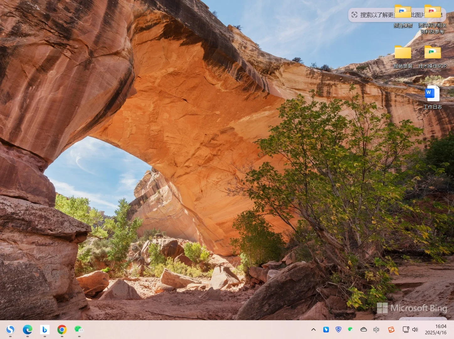 电脑壁纸｜每天1个景点，0元看遍地球🌍