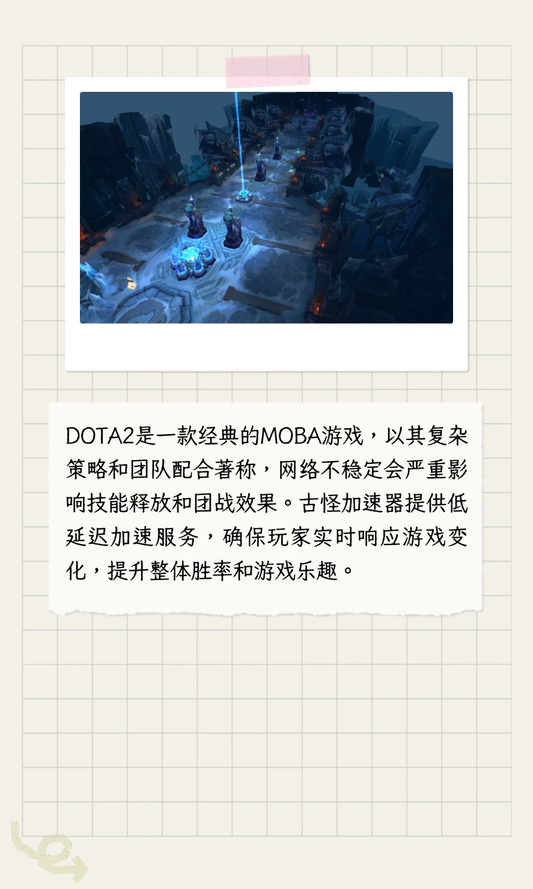 2025年最新古怪加速器兑换码与古怪加速器口