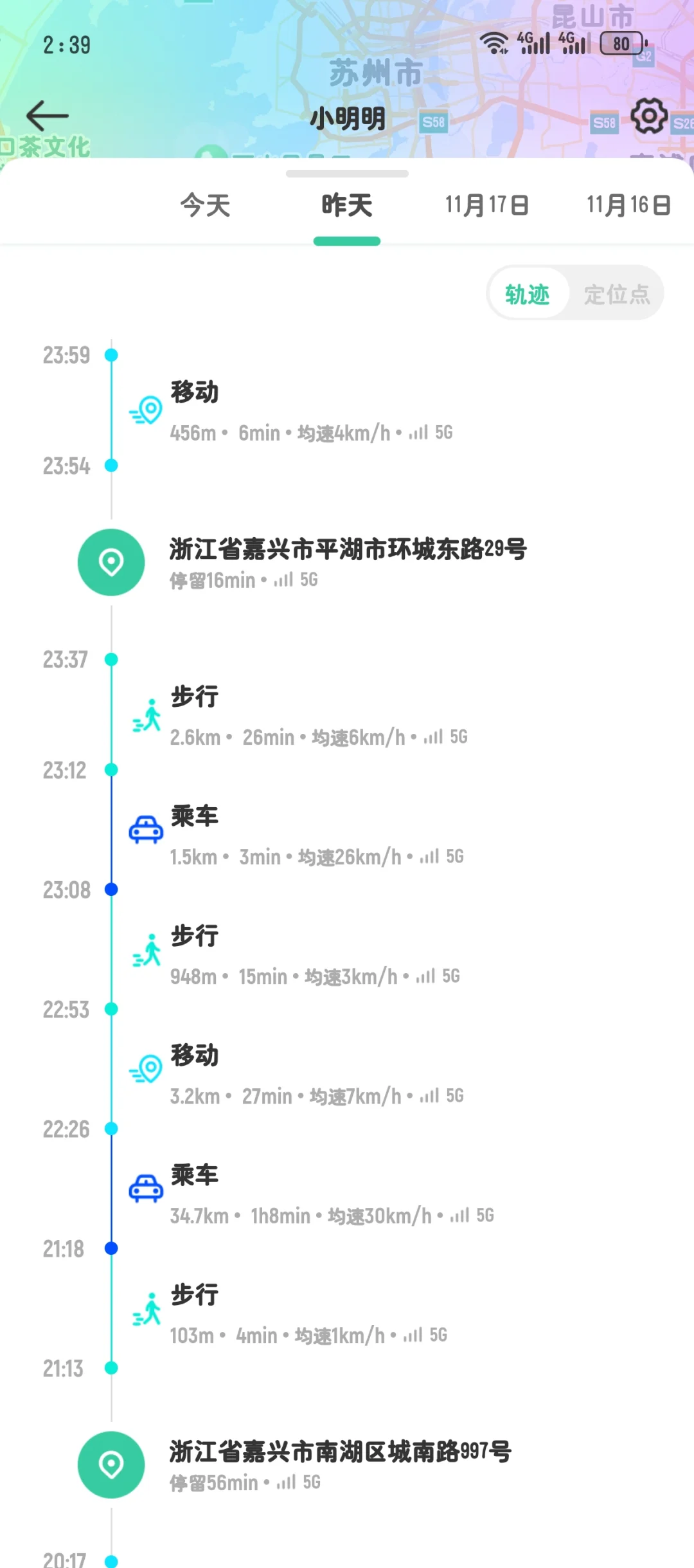 哈哈哈，我就喜欢监视男朋友