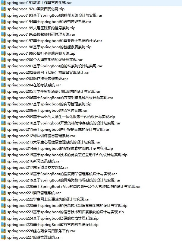 完整源码分享、不要米，直接用