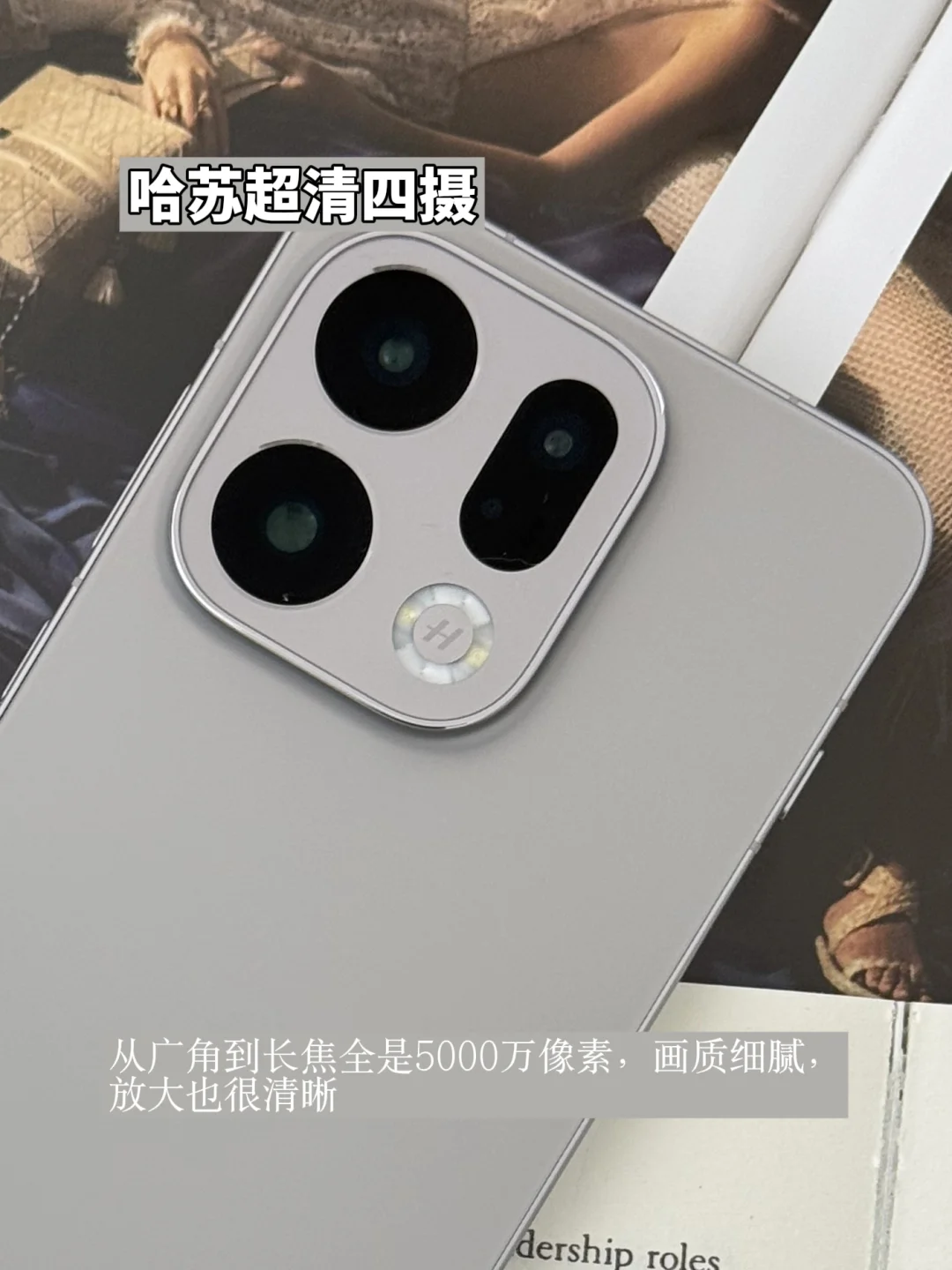 多年果粉，安卓旗舰标准版已经成这样了？