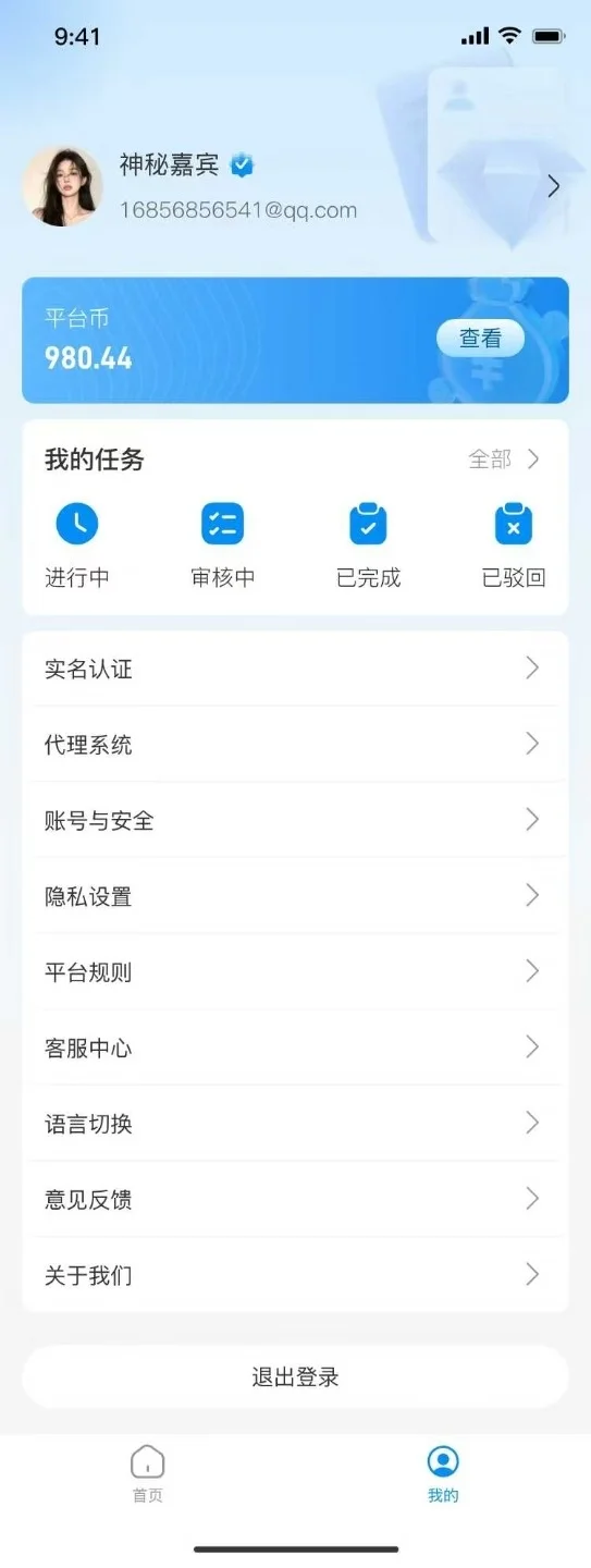 【信息发布软件定制】📱
