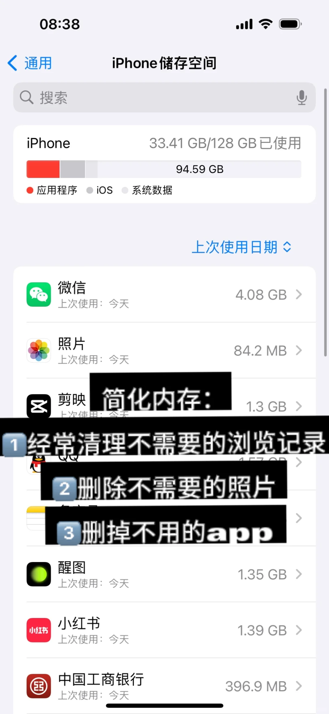 极简/给手机做简化