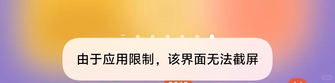 现在安卓系统是不是有毛病