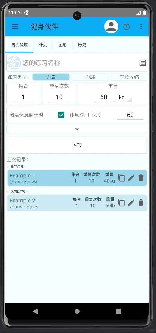 Androidstudio源码 安卓项目 小吃点餐app