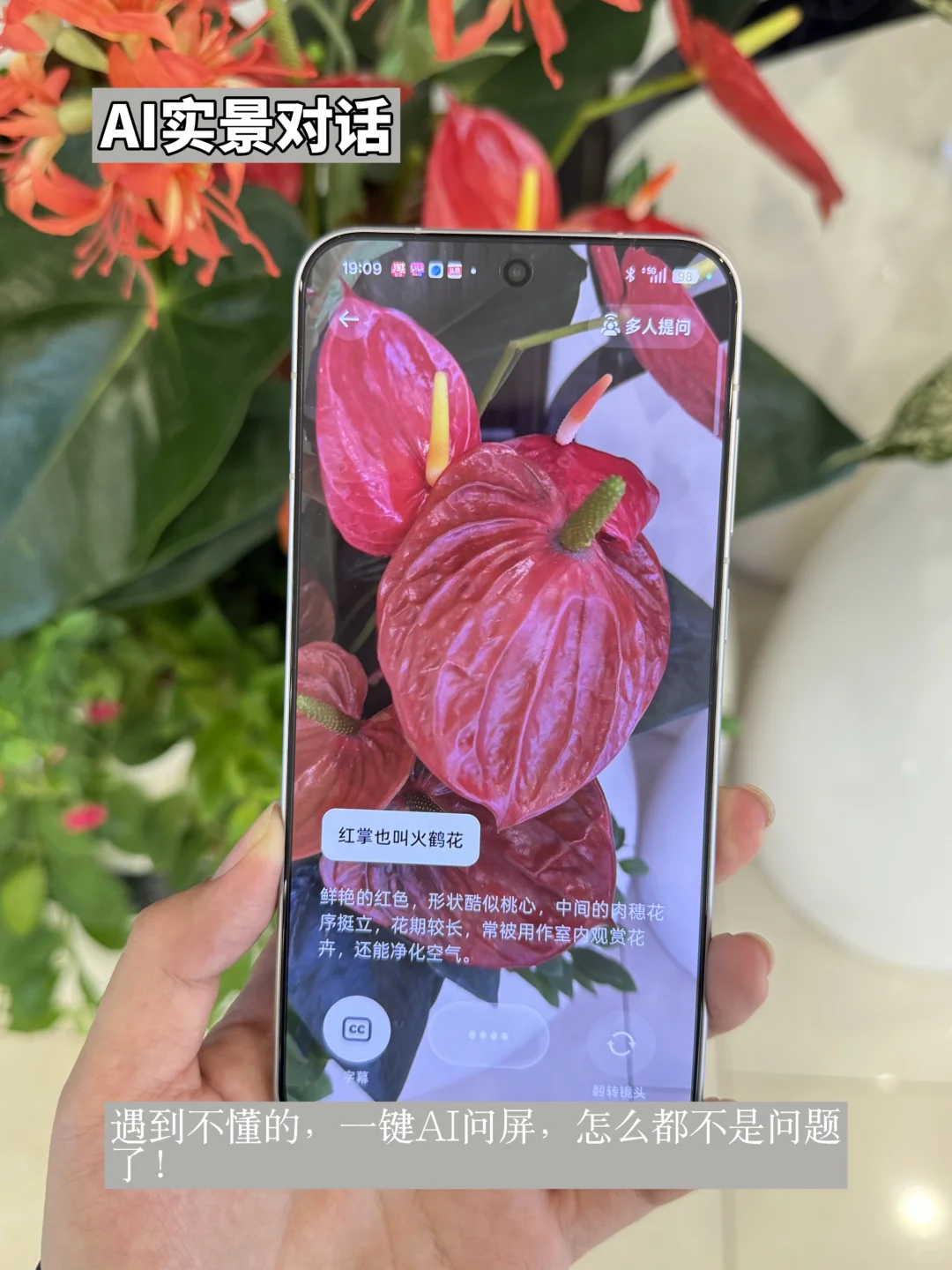 多年果粉，安卓旗舰标准版已经成这样了？