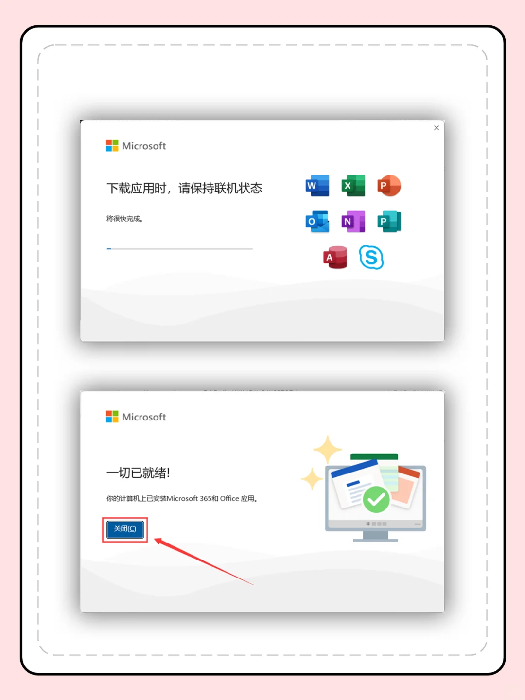 office办公软件 拿走不谢🚀🚀🚀