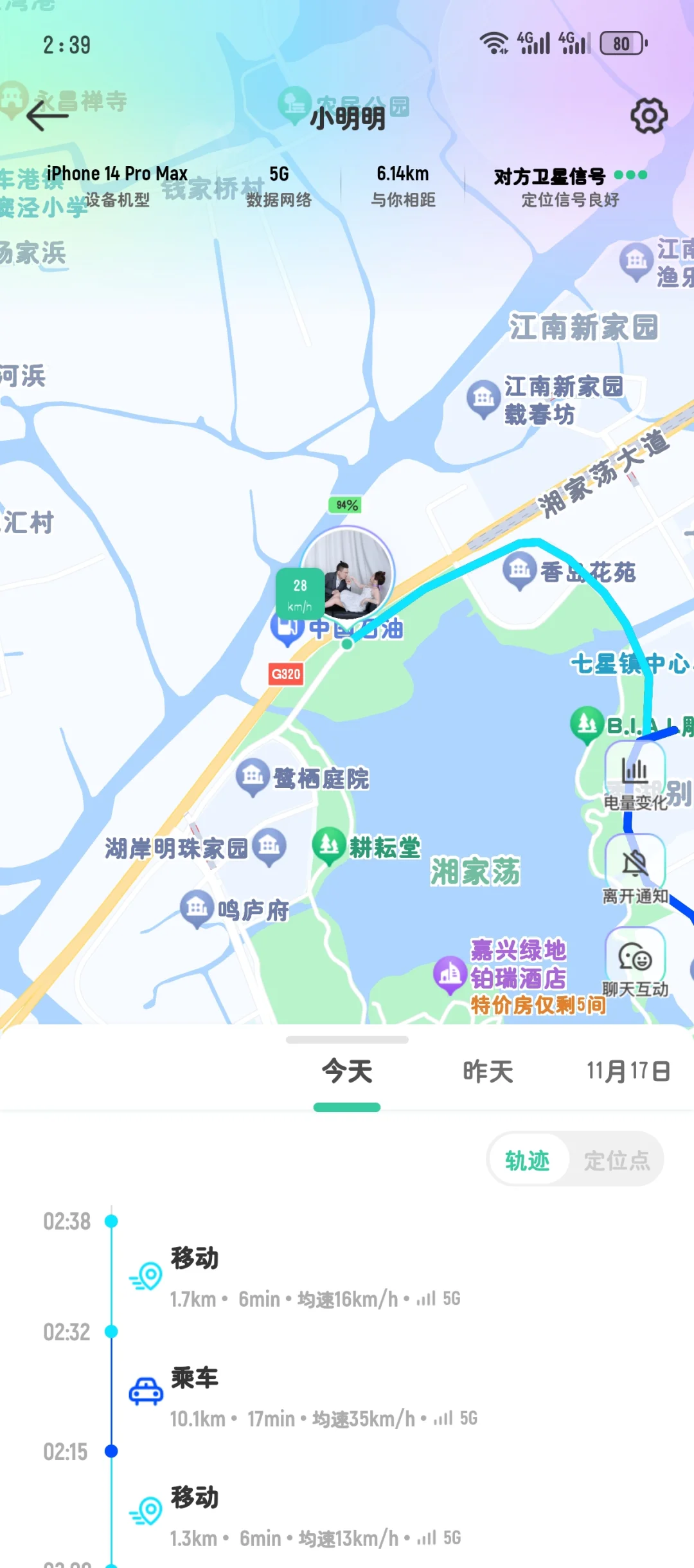 哈哈哈，我就喜欢监视男朋友