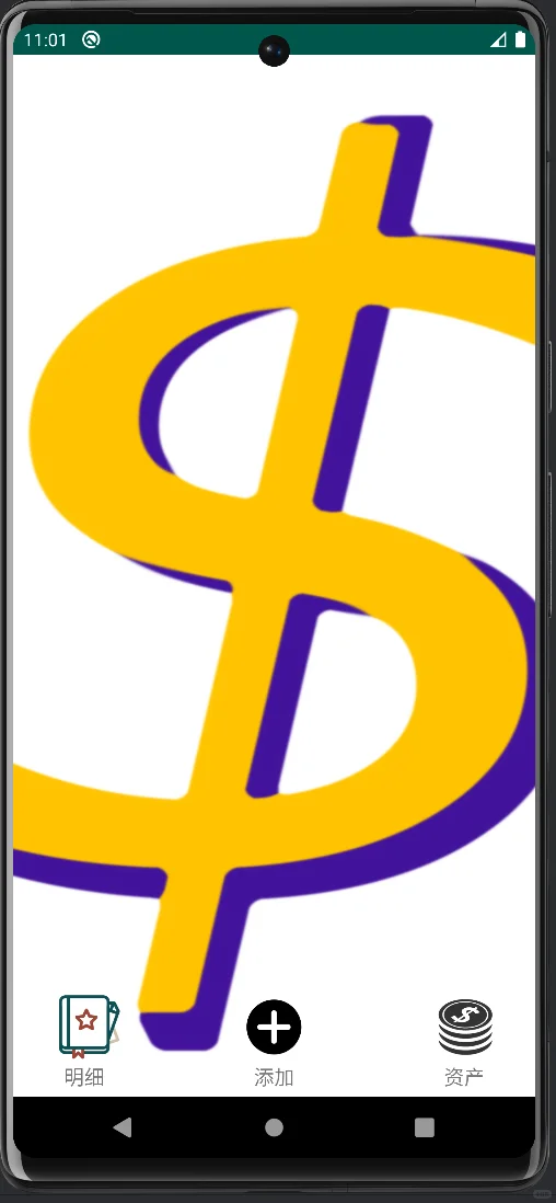 Androidstudio源码 安卓项目 记账本2.0