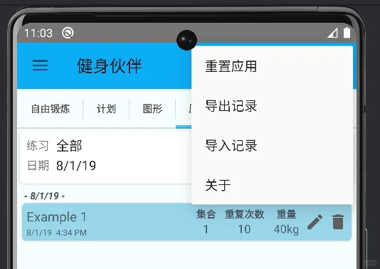 Androidstudio源码 安卓项目 小吃点餐app