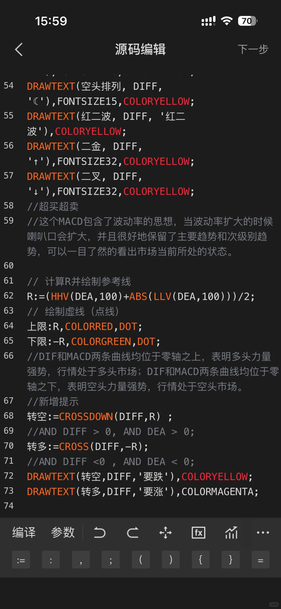 分享一款我现在用的副图指标源码