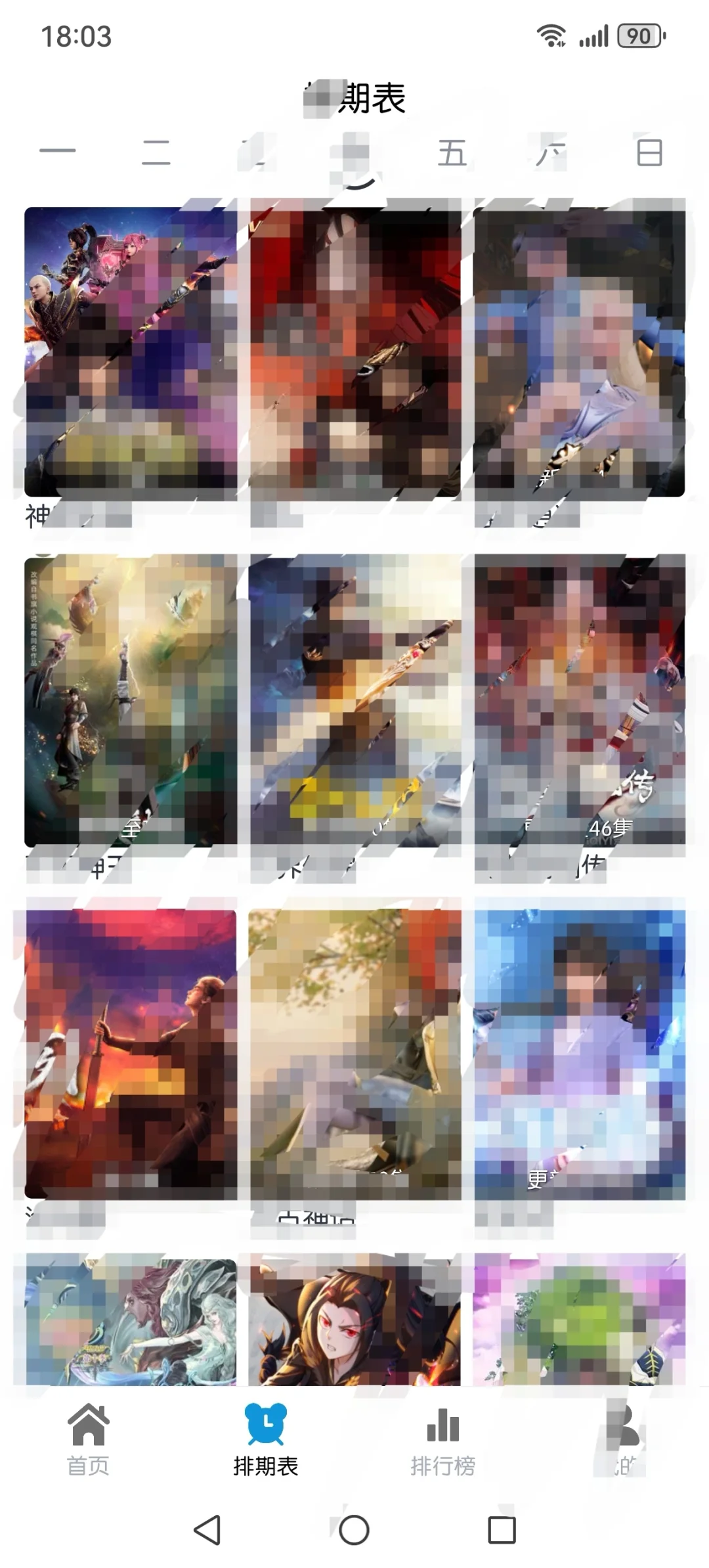 一款爆好用的 4k 观影软件