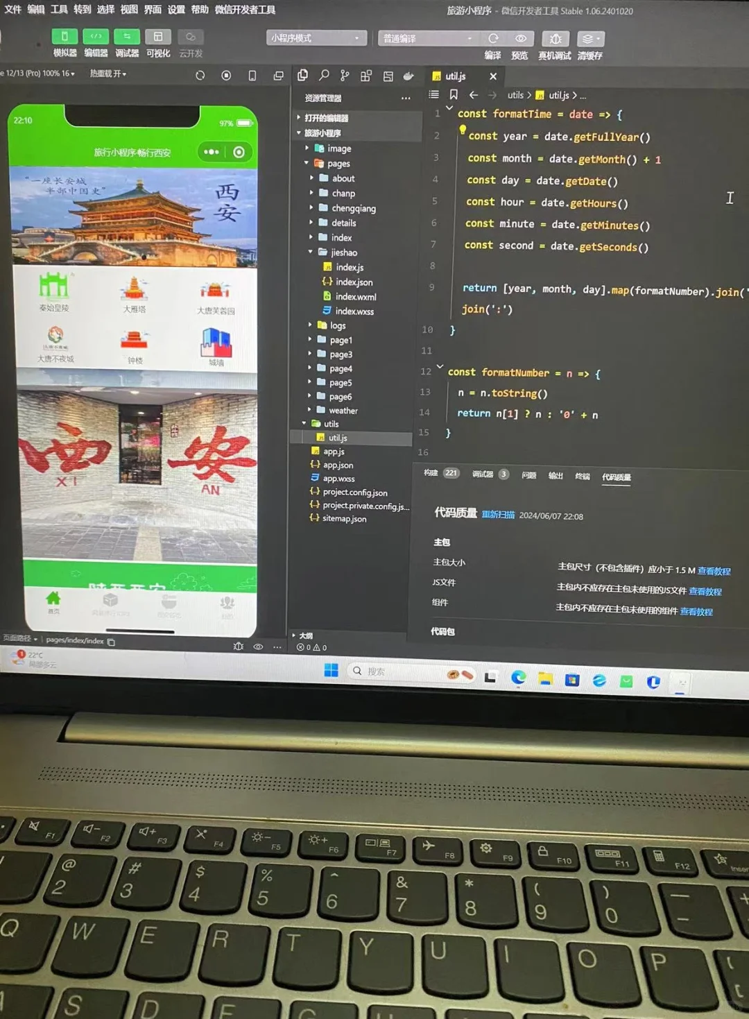 微信小程序，导入可运行，主题丰富