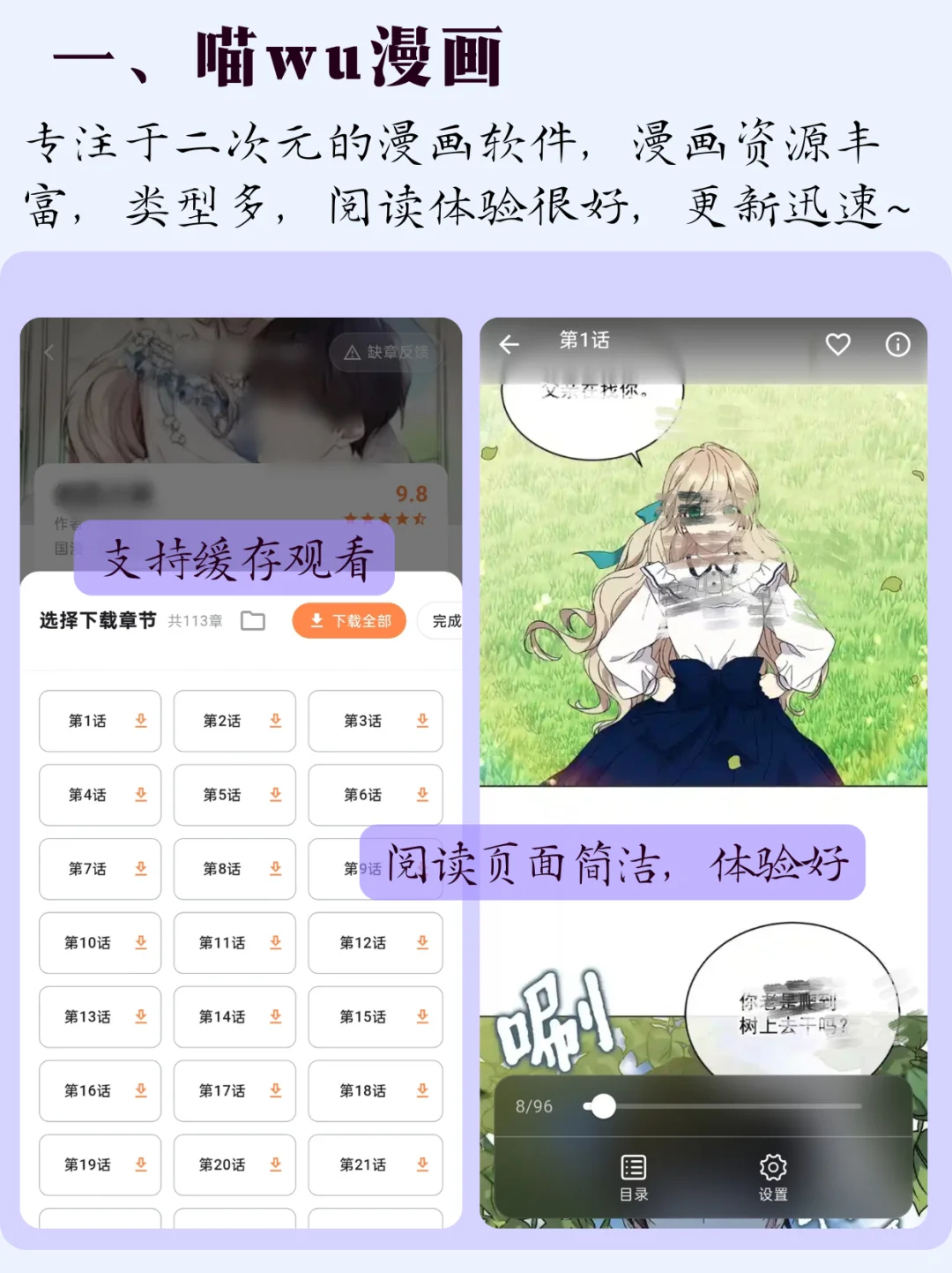 学生党必备的3个宝藏app！