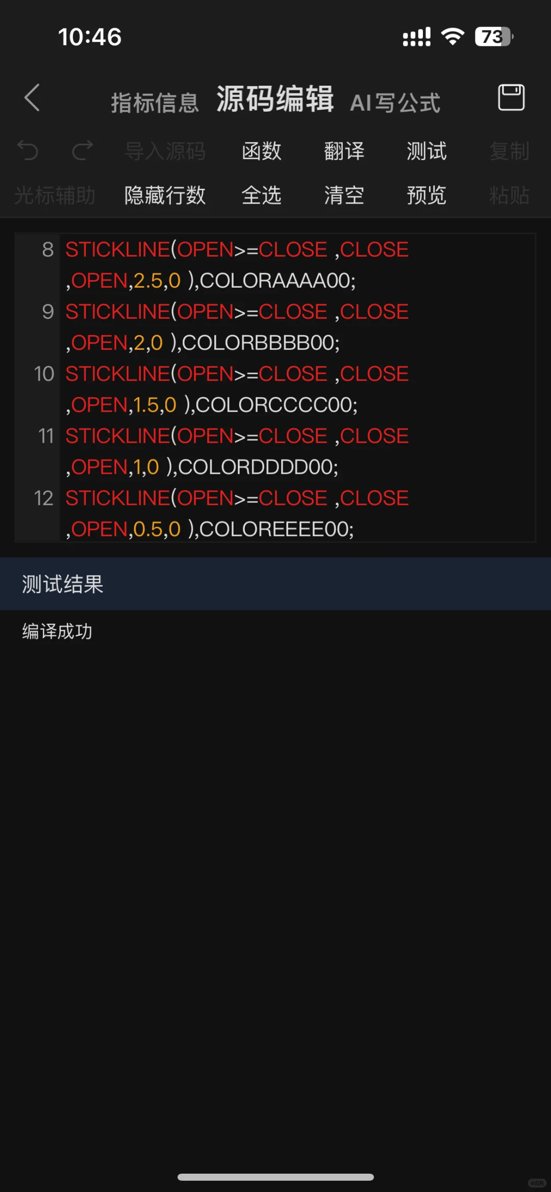 通达信电脑手机通用公式，已测试实践多次