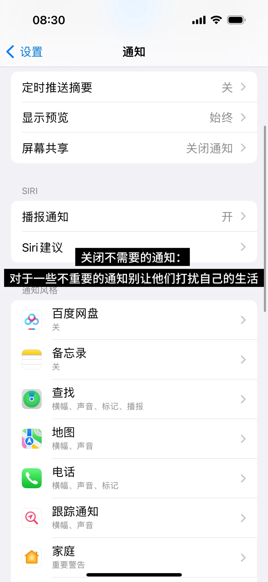 极简/给手机做简化