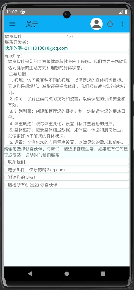 Androidstudio源码 安卓项目 小吃点餐app
