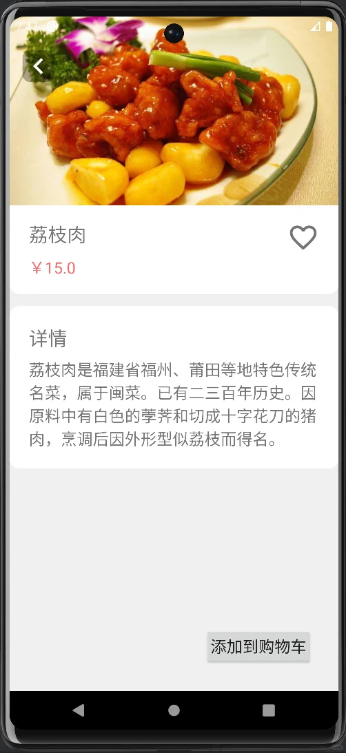Androidstudio源码 安卓项目 小吃点餐APP