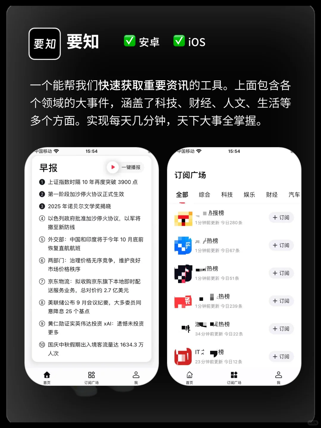 悄悄进阶🔝6个逆袭必备的神仙app！