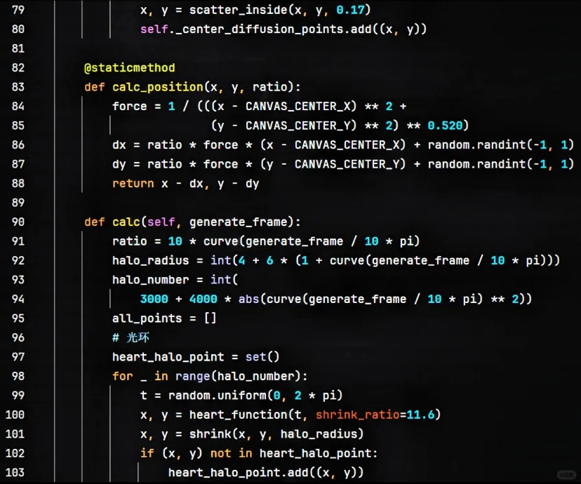 py制作跳动爱心✨，我爱❤️你
