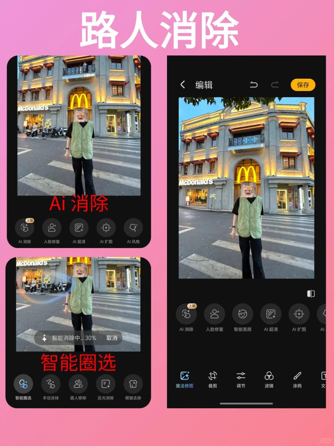 90%的人都没发现！荣耀相册竟然还能这样玩