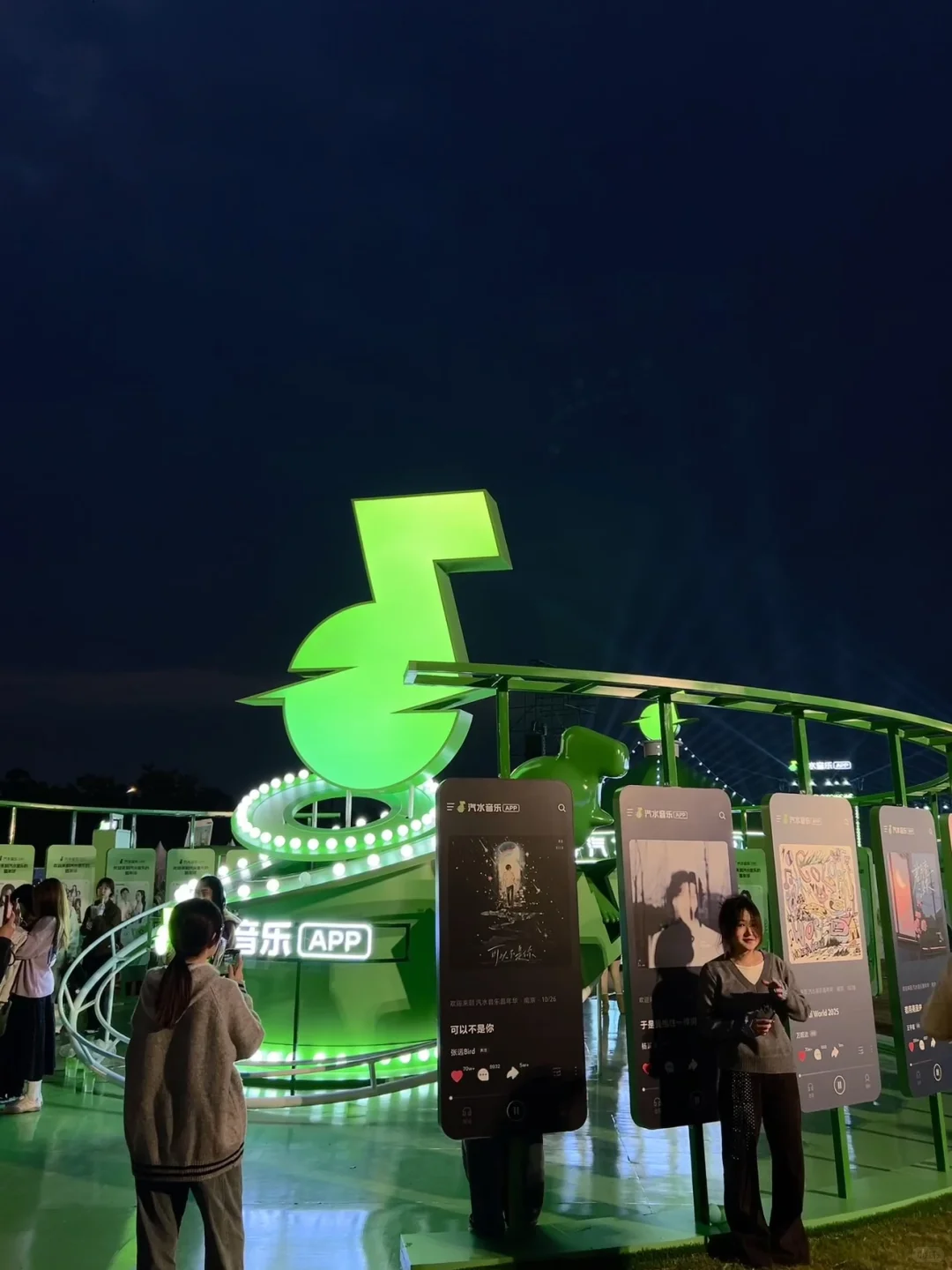 夸夸这个汽水音乐节！