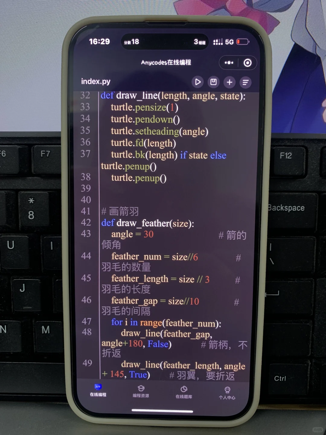 计算机专业的，可以运行代码的软件找到了！！