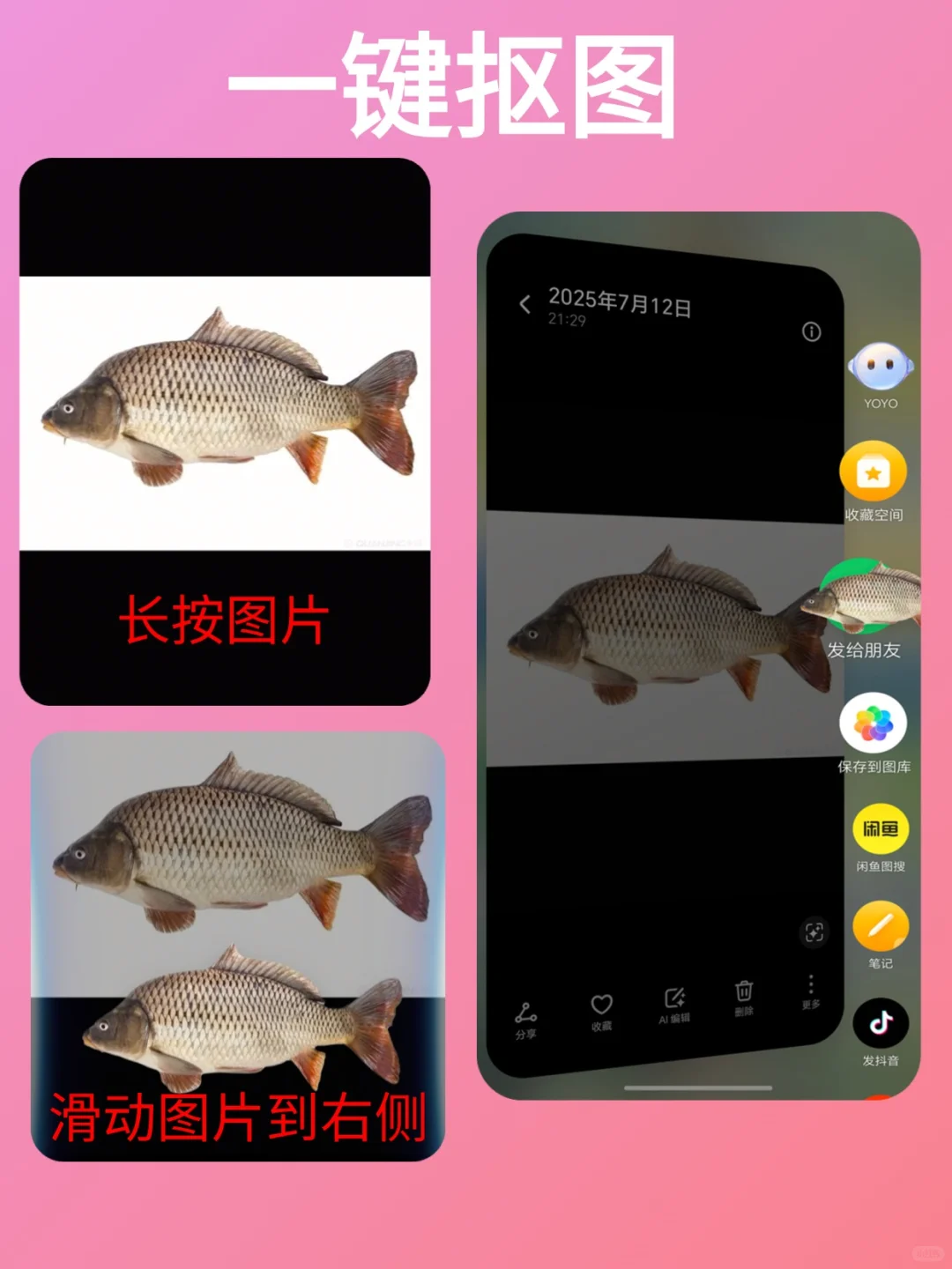 90%的人都没发现！荣耀相册竟然还能这样玩