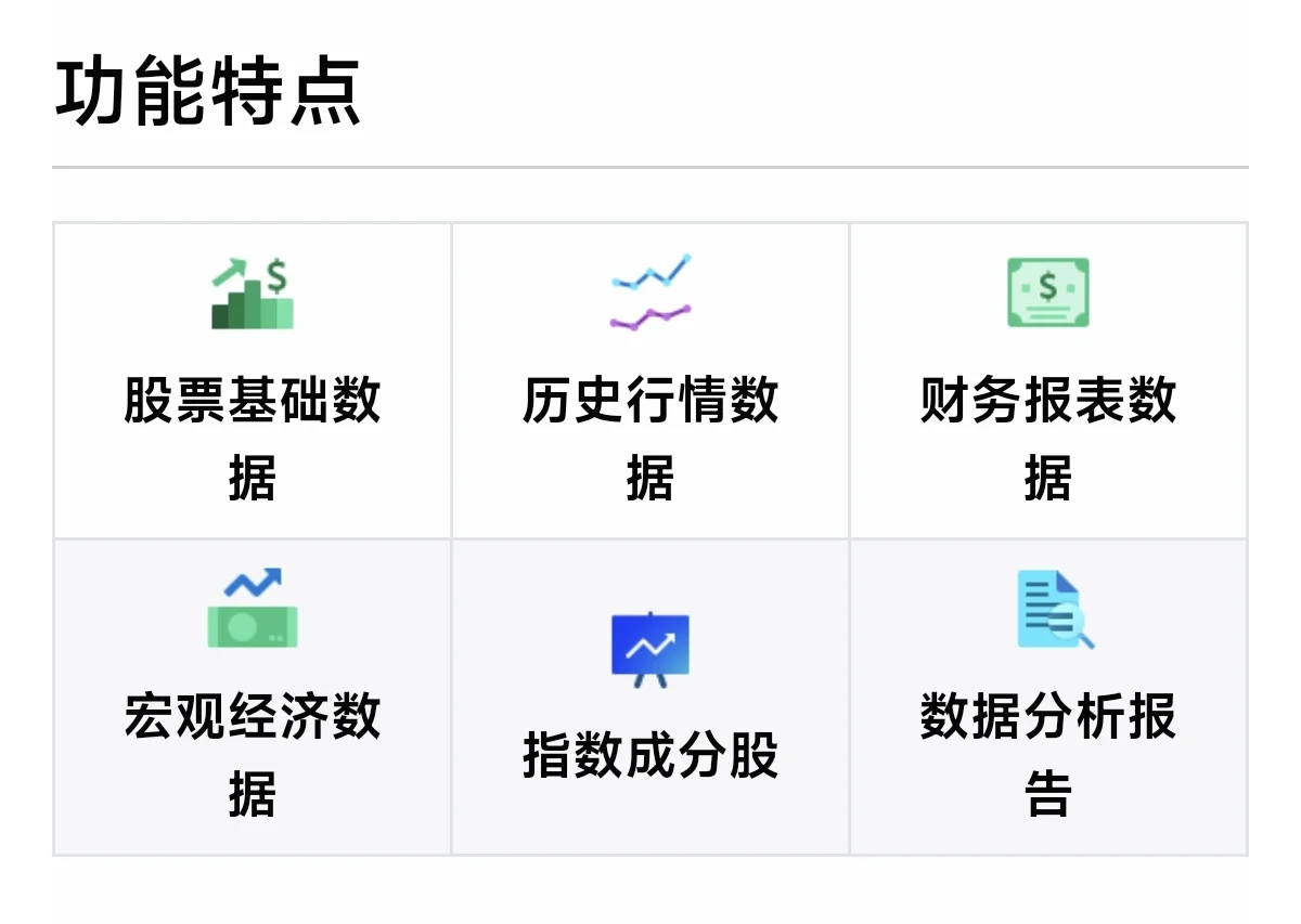 全网首个开源A股投资Agent系统更新!