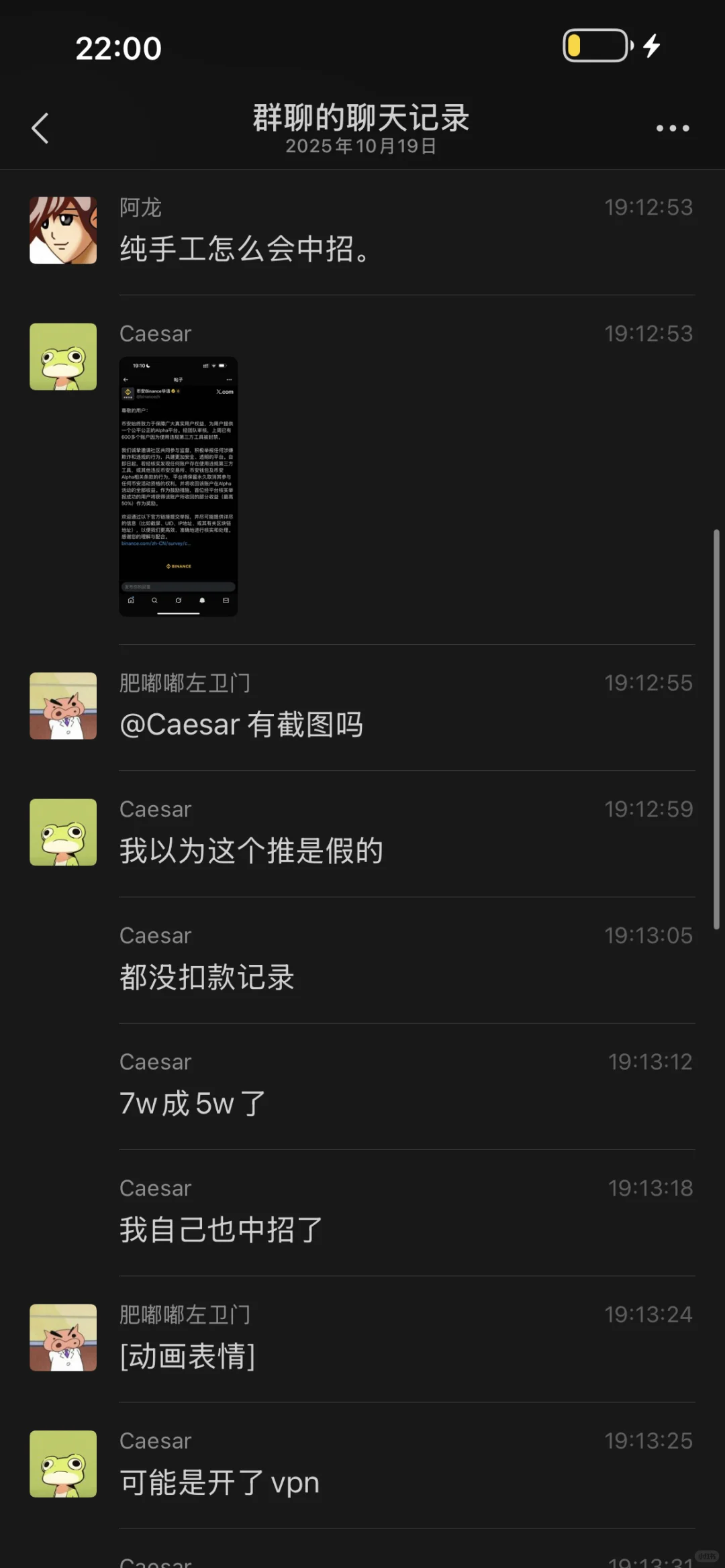 alpha⚠️⚠️⚠️