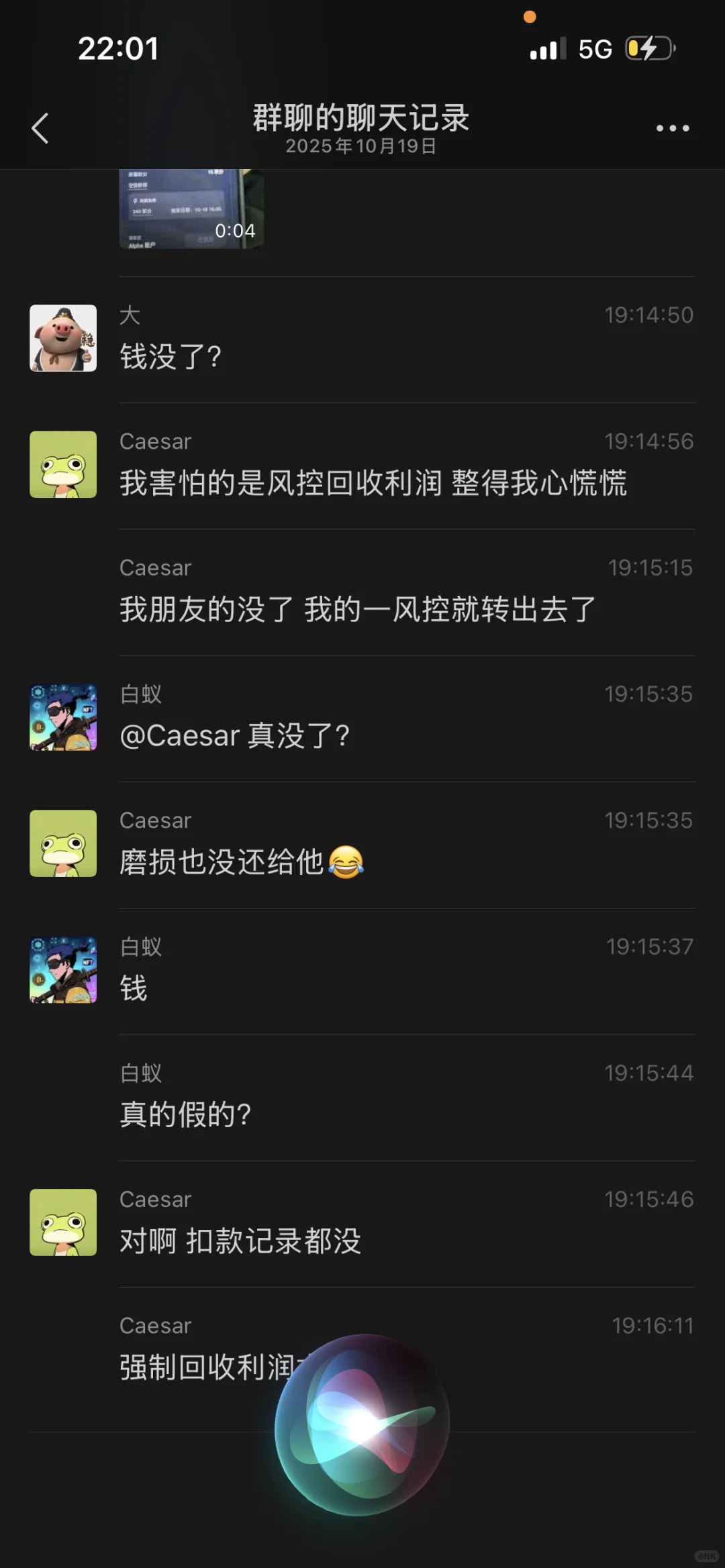 alpha⚠️⚠️⚠️