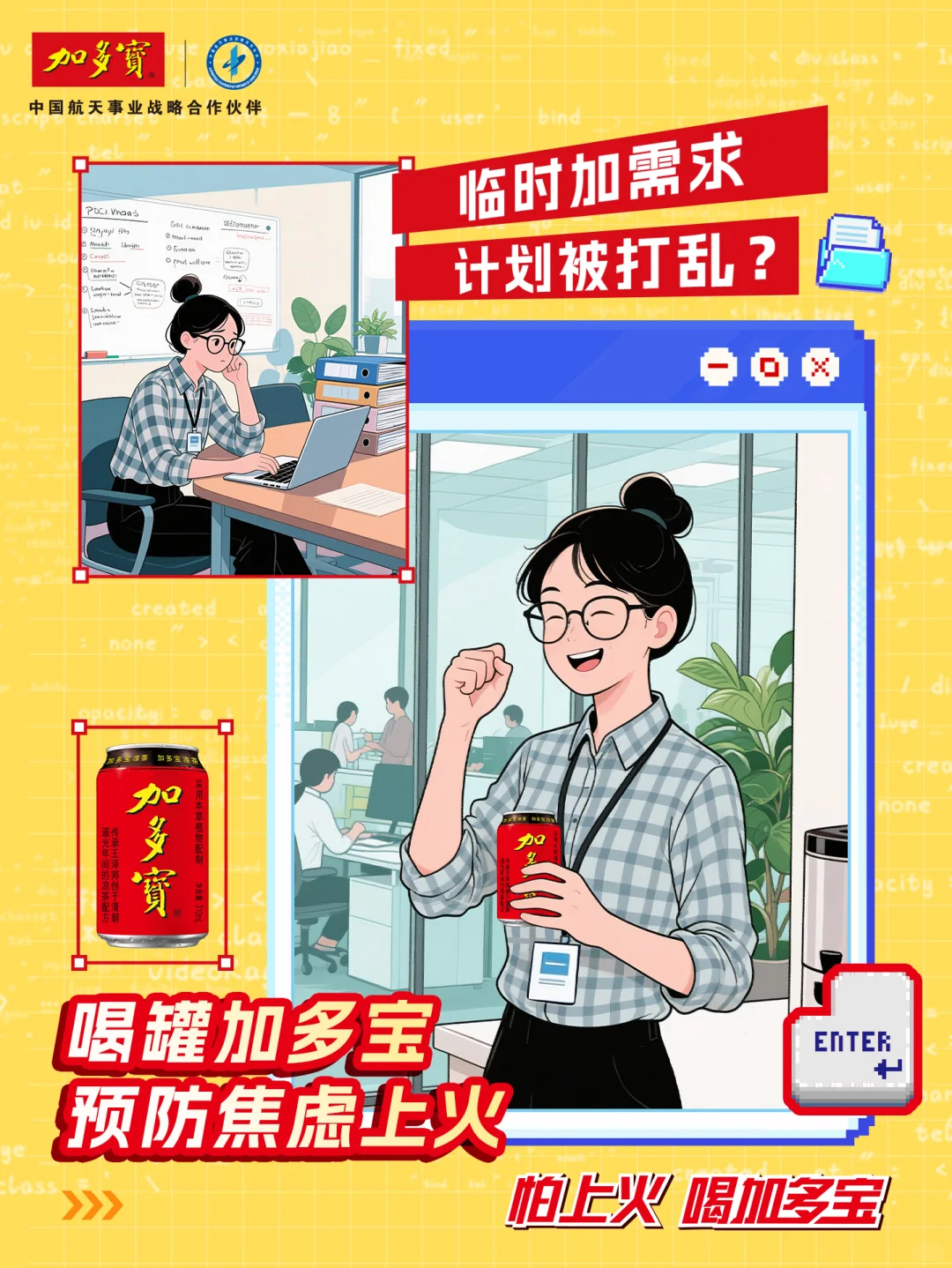 在吗？在码在码在码！