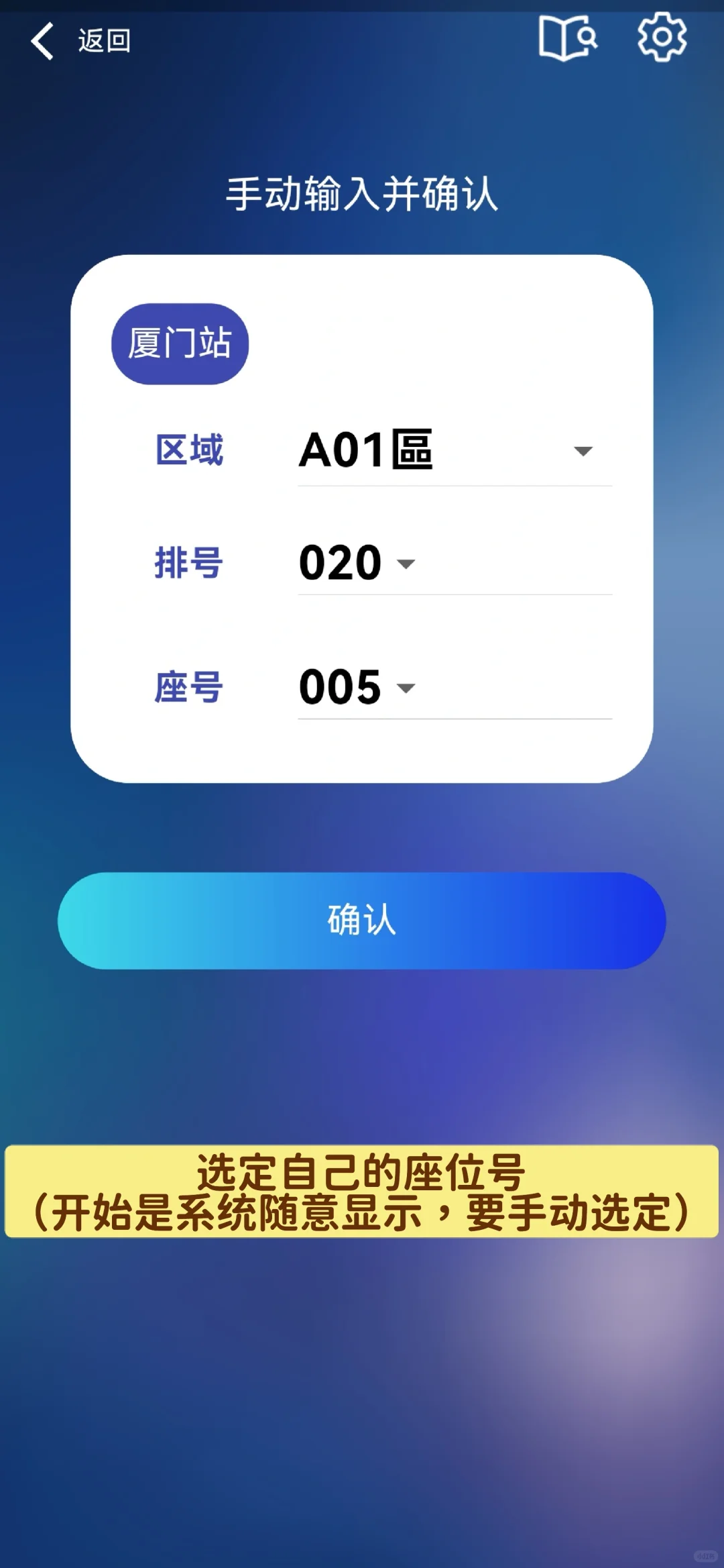 WMLS，演唱会绑定荧光棒教程“以安卓为例”