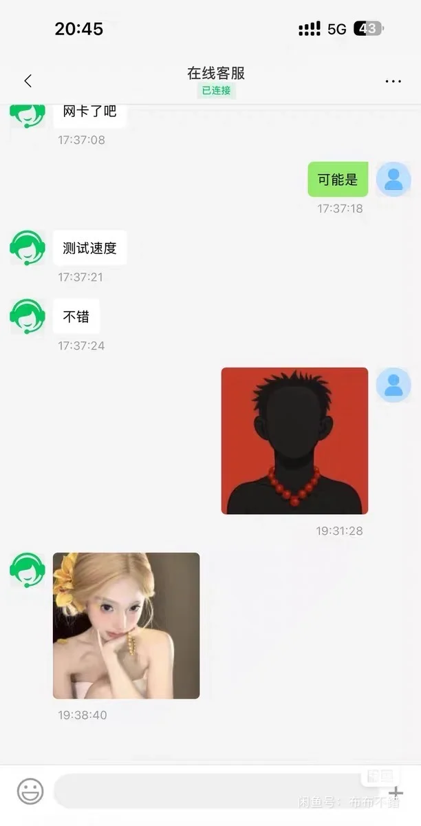 客服系统搭建 源码