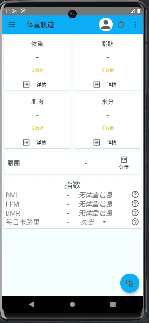 Androidstudio源码 安卓项目 小吃点餐app