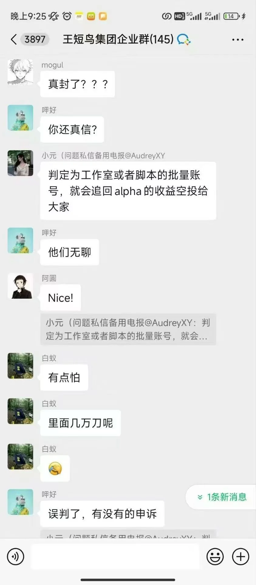 alpha⚠️⚠️⚠️