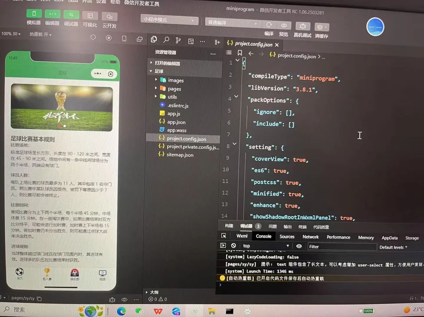 微信小程序，导入可运行，主题丰富