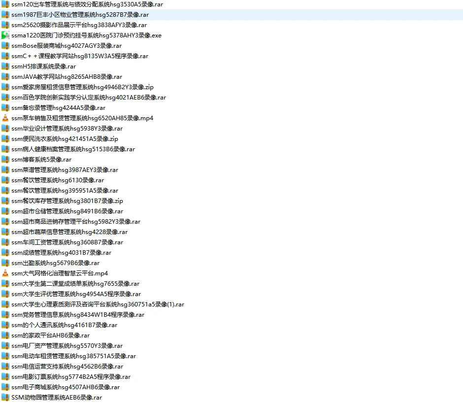 完整源码分享、不要米，直接用