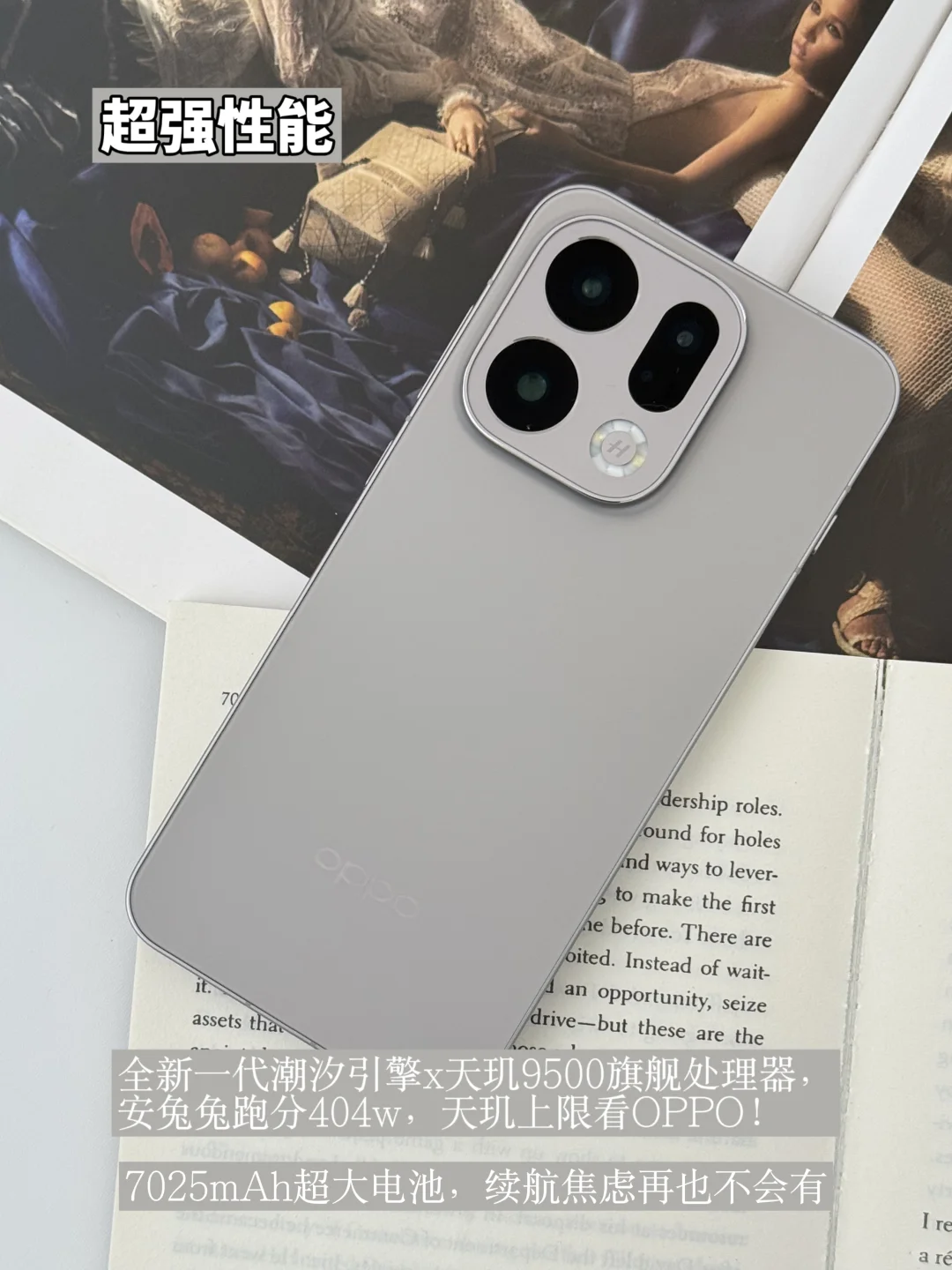 多年果粉，安卓旗舰标准版已经成这样了？